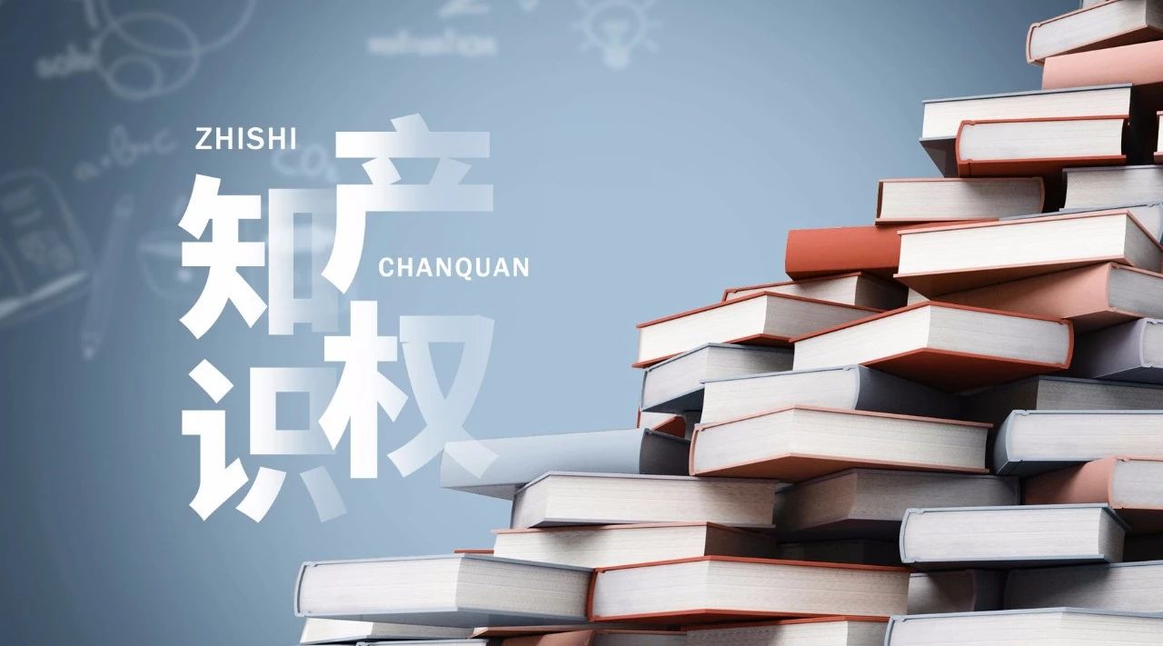 達(dá)意隆獲評(píng)成為 國(guó)家知識(shí)產(chǎn)權(quán)示范企業(yè)