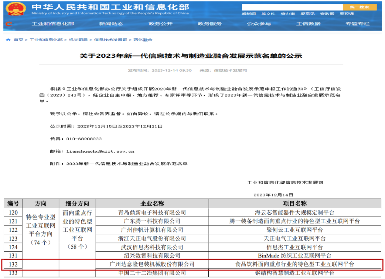 圖片2.png